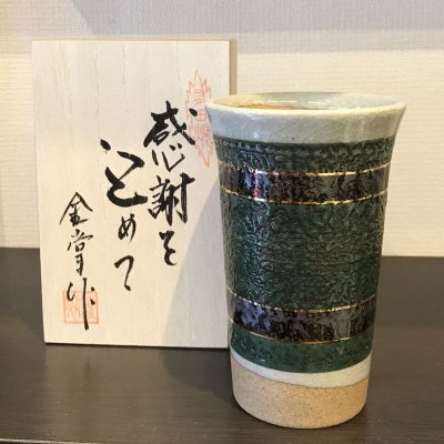 画像2: 【名入れ・名前入り】こいのぼり　浅鉢