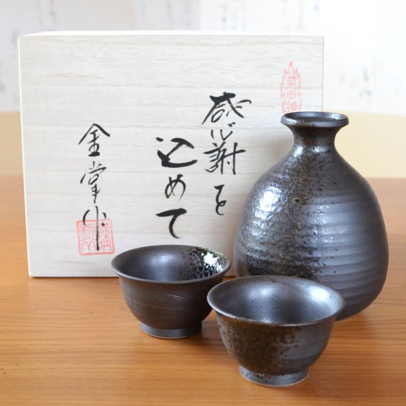 陶器の瓶 2つ、おちょこのセット 美濃焼 toki minoyaki japan 酒器 セット 酒器セット お猪口