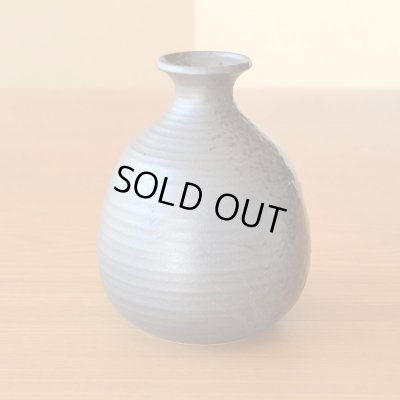 画像5: 退職祝い 酒器セット とっくり おちょこ セット 陶器 日本酒用 おしゃれ 有田焼 徳利１個 ぐい呑み２個セット 炎華 感謝を込めた木箱入りギフト