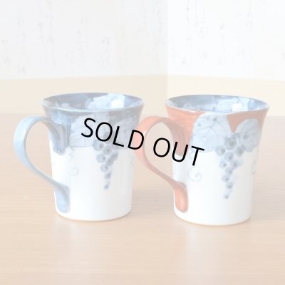 画像4: 退職祝い プレゼント マグカップ ペアー 2個セット 有田焼 感謝を込めた木箱入りギフト 電子レンジ対応 渕濃ぶどう