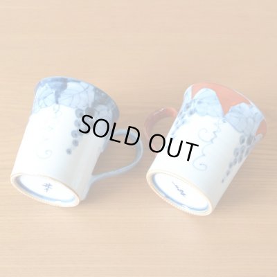画像6: 退職祝い プレゼント マグカップ ペアー 2個セット 有田焼 感謝を込めた木箱入りギフト 電子レンジ対応 渕濃ぶどう
