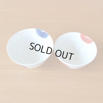 画像5: お礼の品 ギフト プレゼント 退職 栄転 転勤 卒業 感謝をこめて カード付き 夫婦茶碗 ペア 飯碗 有田焼 二彩丸紋 ギフト箱入り