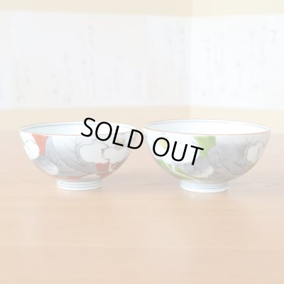 画像3: お礼の品 ギフト プレゼント 退職 栄転 転勤 卒業 感謝をこめて カード付き 夫婦茶碗 ペア 飯碗 有田焼 優花 ギフト箱入り