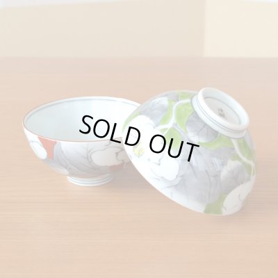 画像4: お礼の品 ギフト プレゼント 退職 栄転 転勤 卒業 感謝をこめて カード付き 夫婦茶碗 ペア 飯碗 有田焼 優花 ギフト箱入り