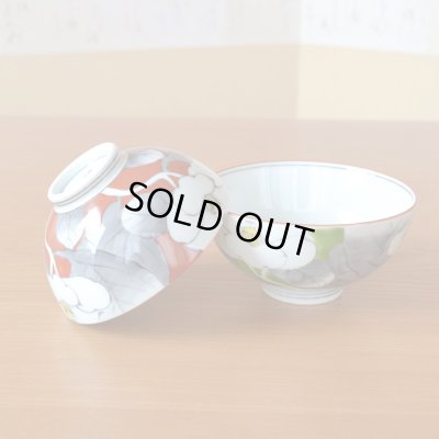 画像5: お礼の品 ギフト プレゼント 退職 栄転 転勤 卒業 感謝をこめて カード付き 夫婦茶碗 ペア 飯碗 有田焼 優花 ギフト箱入り