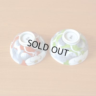 画像7: お礼の品 ギフト プレゼント 退職 栄転 転勤 卒業 感謝をこめて カード付き 夫婦茶碗 ペア 飯碗 有田焼 優花 ギフト箱入り