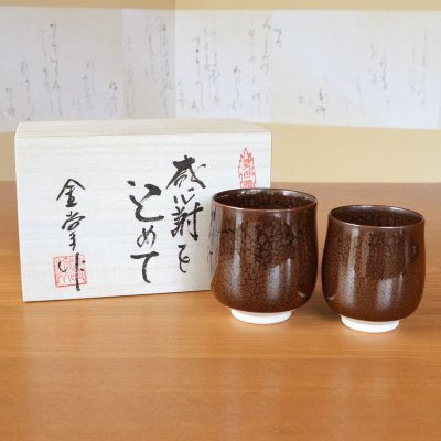 画像2: 名入れ 還暦祝い 無病息災を願った縁起物ギフト 有田焼 湯呑み 茶碗 飯碗 セット 花六瓢 青 メッセージカード付き・還暦のし付き 木箱入り