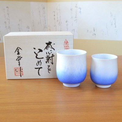 画像2: 名入れ 還暦のお祝い 無病息災を願った縁起物ギフト 有田焼 湯呑み 茶碗 飯碗 セット 花六瓢 赤 メッセージカード付き・還暦のし付き 木箱入り