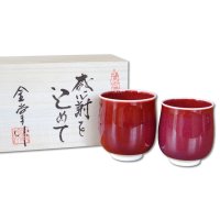 古希祝い 女性 プレゼント 桜の花びら形になる 湯呑み 有田焼 華の舞 ピンク メッセージカード付き 古希のし付き 長寿の木箱入り