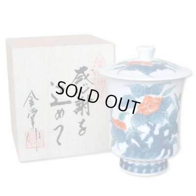 画像1: 初任給 プレゼント 感謝を込めた木箱入りギフト 両親 おじいちゃん おばあちゃん 湯呑み 有田焼 色鍋島内山水岩牡丹 蓋付き湯呑み大