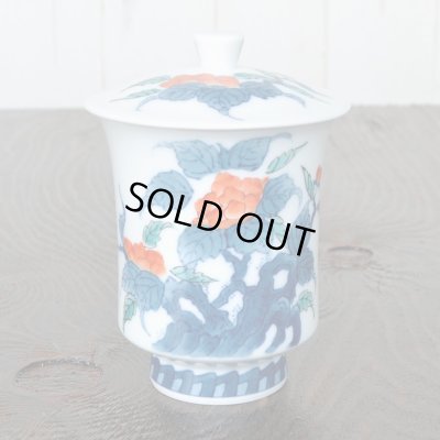 画像3: 初任給 プレゼント 感謝を込めた木箱入りギフト 両親 おじいちゃん おばあちゃん 湯呑み 有田焼 色鍋島内山水岩牡丹 蓋付き湯呑み大