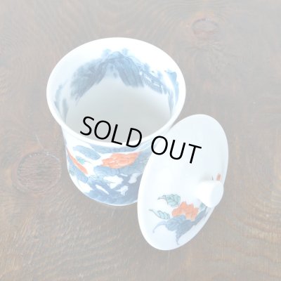 画像5: 初任給 プレゼント 感謝を込めた木箱入りギフト 両親 おじいちゃん おばあちゃん 湯呑み 有田焼 色鍋島内山水岩牡丹 蓋付き湯呑み大