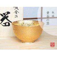 ジパング 茶碗 （木箱入り）