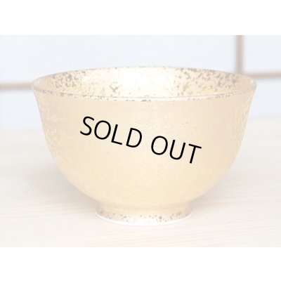 画像2: ジパング 茶碗 （木箱入り）