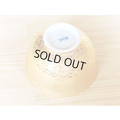 画像5: ジパング 茶碗 （木箱入り）