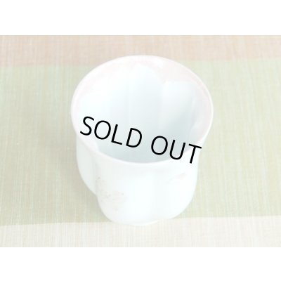 画像4: 舞さくら（ピンク） 桜湯呑（木箱入）