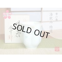 華の舞（薄緑） 桜湯呑（木箱入）