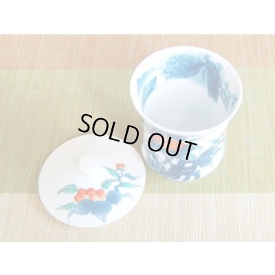 画像3: 【名入れ・名前入り】色鍋島内山水岩牡丹（大） 蓋付湯呑（木箱入）