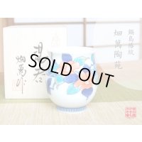 鍋島椿紋　湯呑（木箱入）