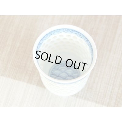 画像4: 水晶彫青海波 ぐい飲み（木箱入）