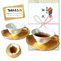 名入れ 古希のお祝い 無病息災を願った縁起物ギフト 有田焼 夫婦茶碗 飯碗 ペア 花六瓢 メッセージカード付き・古希のし付き 木箱入り