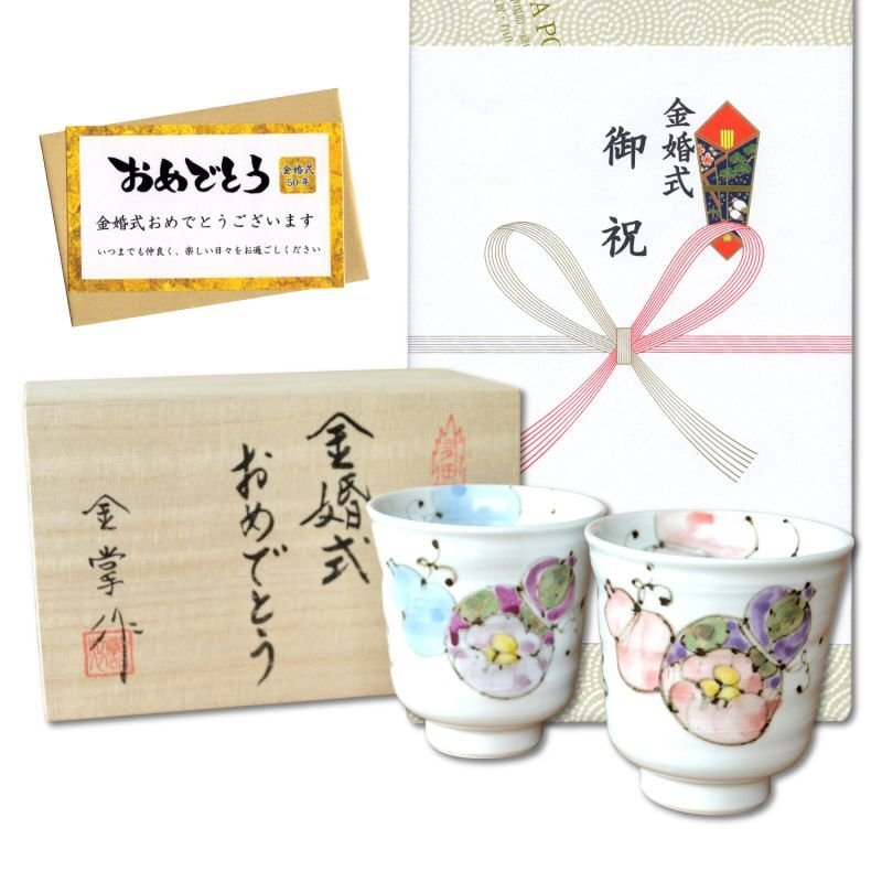 7【みたらし団子な貔貅カップル♪】和田玉 貔貅 夫婦ペア 宅急便60サイズ送料込 東京・恵比寿 / 有田焼やきもの市場】 金婚式 プレゼント 無病