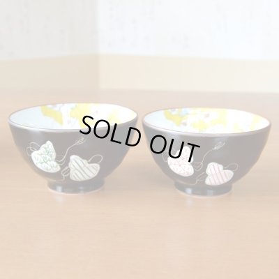画像3: 金婚式 プレゼント 無病息災を願った縁起物ギフト 有田焼 夫婦茶碗 飯碗 ペア 六瓢色彩 のし・メッセージカード付き 木箱入り