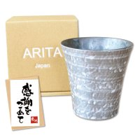 名入れ 古希のお祝い 無病息災を願った縁起物ギフト 有田焼 湯呑み 茶碗 飯碗 セット 花六瓢 青 メッセージカード付き・古希のし付き 木箱入り