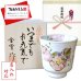 画像1: 退職祝い プレゼント 男性 マグカップ コーヒーカップ 感謝を込めた木箱入りギフト 有田焼 円左エ門窯 南蛮人 緑 (1)