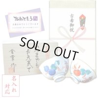名入れ 古希のお祝い 無病息災を願った縁起物ギフト 有田焼 夫婦茶碗 飯碗 ペア 鍋島六瓢 メッセージカード付き・古希のし付き 木箱入り