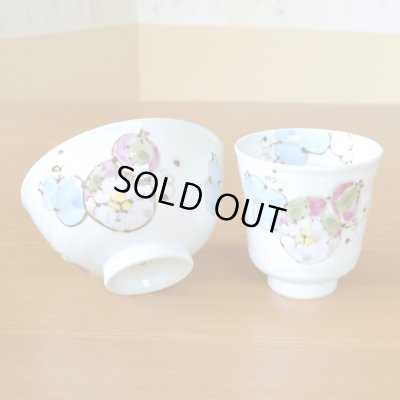 画像3: 名入れ 古希のお祝い 無病息災を願った縁起物ギフト 有田焼 湯呑み 茶碗 飯碗 セット 花六瓢 青 メッセージカード付き・古希のし付き 木箱入り