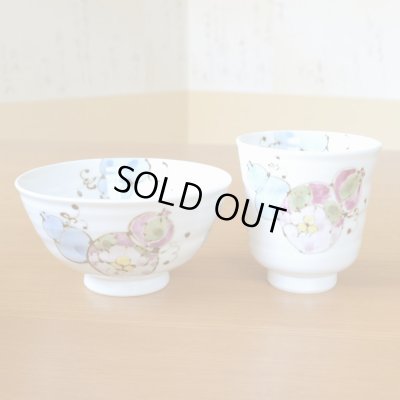 画像4: 名入れ 古希のお祝い 無病息災を願った縁起物ギフト 有田焼 湯呑み 茶碗 飯碗 セット 花六瓢 青 メッセージカード付き・古希のし付き 木箱入り