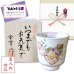 画像1: 退職祝い プレゼント マグカップ 有田焼 感謝の木箱入り 銀河 (1)