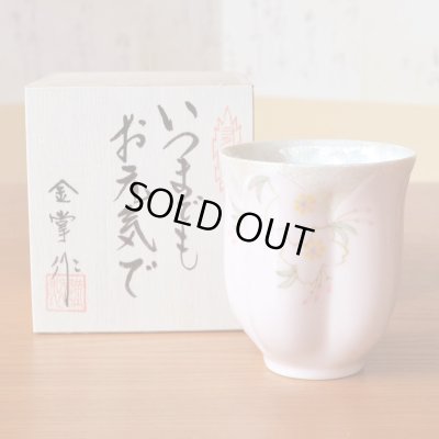 画像2: 退職祝い プレゼント 夫婦湯呑み ペアー 感謝を込めた木箱入りギフト 有田焼 伊万里焼 玉彩梅詰 ペア