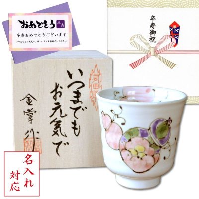 画像1: お礼の品 ギフト プレゼント 退職 栄転 転勤 卒業 感謝をこめて カード付き 酒器セット 有田焼 徳利１個 平盃２個セット 月の光 電子レンジ対応品
