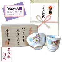 お礼の品 ギフト プレゼント 退職 栄転 転勤 卒業 感謝をこめて カード付き 軽いマグカップ 有田焼 電子レンジ対応 軽々 軽量 藍の花 ギフト箱入り