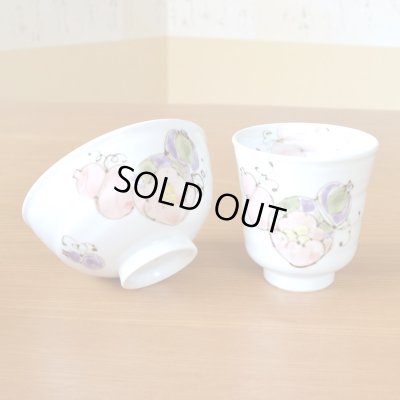 画像3: 名入れ 卒寿 プレゼント 無病息災を願った縁起物ギフト 有田焼 湯呑み 茶碗 飯碗 セット 花六瓢 赤 メッセージカード付き・卒寿のし付き 木箱入り