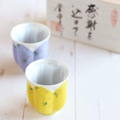 画像3: 名入れ 退職祝い プレゼント 夫婦湯呑み ペアー 感謝を込めた退職ギフト 桜がうかぶ桜湯飲み 華の舞 紫 イエロー 有田焼 日本製 贈答用