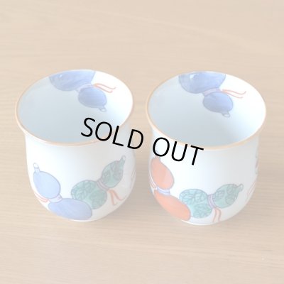 画像5: 名入れ 金婚式 プレゼント 無病息災を願った縁起物ギフト 有田焼 湯呑み ペア 夫婦湯呑 鍋島六瓢 のし・メッセージカード付き 木箱入り