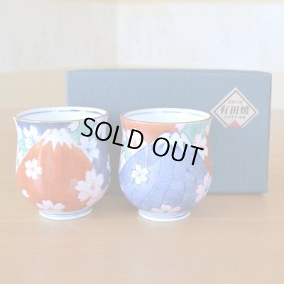 画像2: 湯呑み ペア プレゼント ギフト箱入り おしゃれ 有田焼 富士山 鍋島富士 夫婦湯呑 化粧箱入り ギフト包装済み 日本製