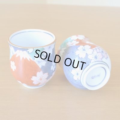 画像5: 湯呑み ペア プレゼント ギフト箱入り おしゃれ 有田焼 富士山 鍋島富士 夫婦湯呑 化粧箱入り ギフト包装済み 日本製