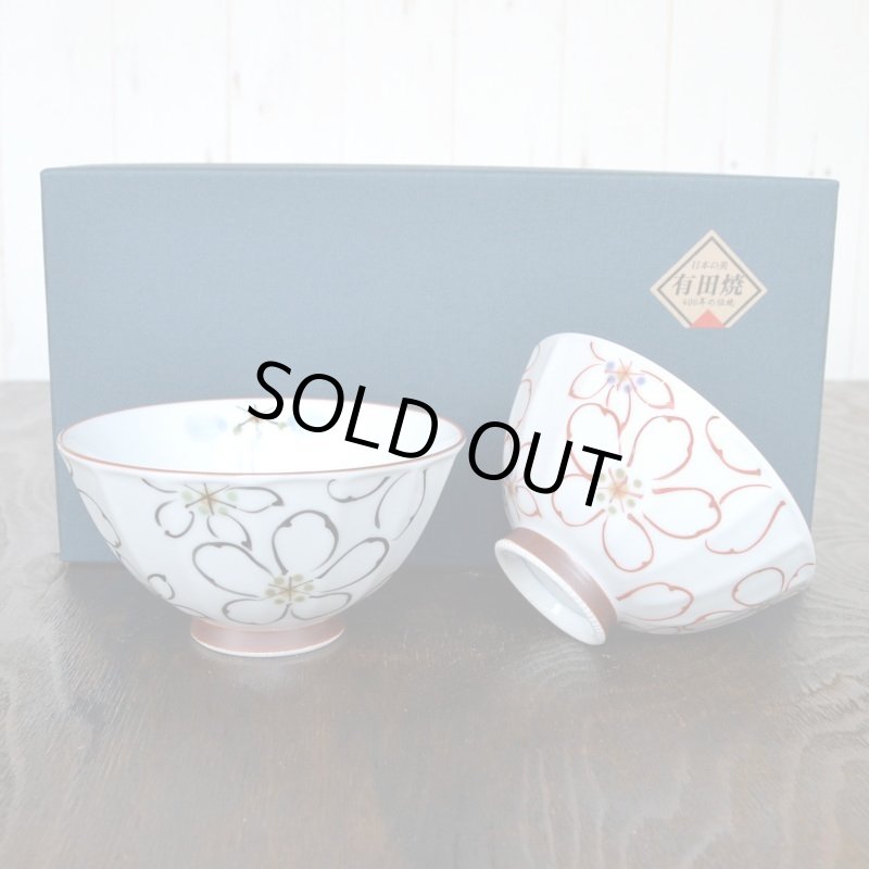 夫婦茶碗 プレゼント ペア ギフト箱入り おしゃれ 有田焼 あやか 化粧