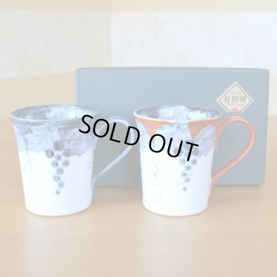 画像2: マグカップ ペア プレゼント ギフト箱入り おしゃれ 有田焼 渕濃ぶどう 化粧箱入り ギフト包装済み 日本製