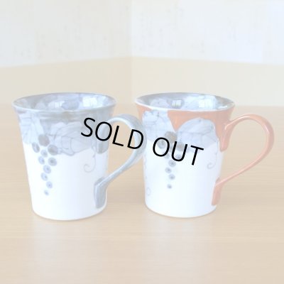 画像3: マグカップ ペア プレゼント ギフト箱入り おしゃれ 有田焼 渕濃ぶどう 化粧箱入り ギフト包装済み 日本製