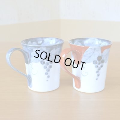 画像4: マグカップ ペア プレゼント ギフト箱入り おしゃれ 有田焼 渕濃ぶどう 化粧箱入り ギフト包装済み 日本製