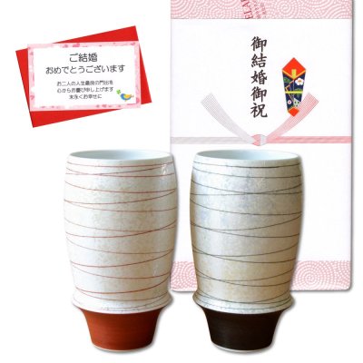 結婚祝い - 有田焼やきもの市場・東京店 結婚祝い - 有田焼やきもの市場・東京店
